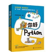 �����Python