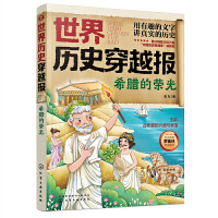 ����vʷ��Խ��(b��o)����ϣ�D�Ęs��