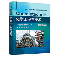 ���W(xu��)�����c���g(sh��)�����£����˹��¡�����{�оS�ģ�Eckhard Ignatowitz������ԭ����12�棩