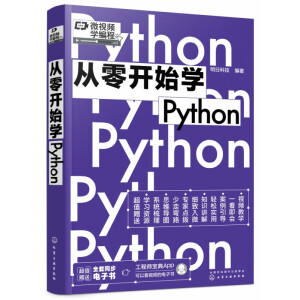 �����_ʼ�W(xu��)Python