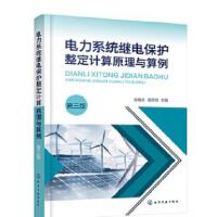 ���ϵ�y(t��ng)�^늱��o(h��)����Ӌ(j��)��ԭ���c�����������棩