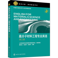 �߷��Ӳ��Ϲ��̌��I(y��)Ӣ�Z(��ͬ�񣩣������棩