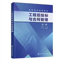 ������Ͷ��(bi��o)�c��ͬ�����������t �����ڶ��棩