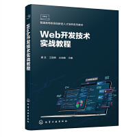 Web�_�l(f��)���g(sh��)����(zh��n)�̳̣����ѣ�