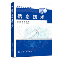 ��Ϣ���g���w���A��