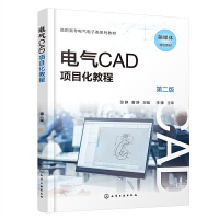 늚�CAD�(xi��ng)Ŀ���̳̣����o�����ڶ��棩
