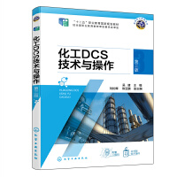 ����DCS���g(sh��)�c�������ǽ���  �������棩