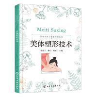 �������w�c�������텲��--���w���μ��g(sh��)�������m��