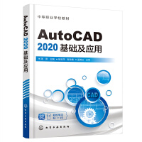 AutoCAD 2020���A�����ã���ࣩ