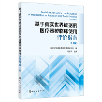 �����挍(sh��)�����C��(j��)���t(y��)����е�R��ʹ���u(p��ng)�r(ji��)ָ�� ��2.0�棩