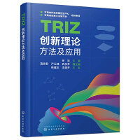 TRIZ��(chu��ng)����Փ��������(y��ng)��