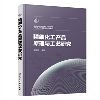 ����(x��)�����a(ch��n)Ʒԭ���c��ˇ�о�