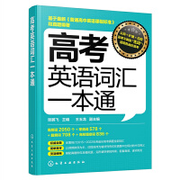 �߿�Ӣ�Z�~�Rһ��ͨ