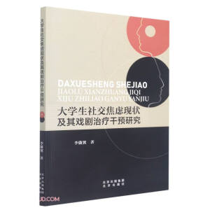 ��W(xu��)���罻���]�F(xi��n)�����ί����A(y��)�о�