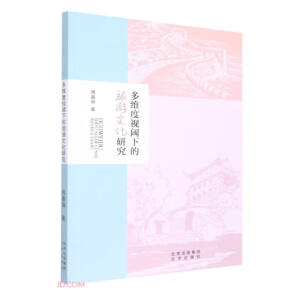 ��S��ҕ��µ������Ļ��о�