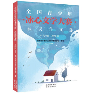 ȫ������������ČW(xu��)��ِ�@�������x