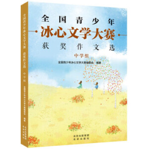 ȫ��(gu��)����������ČW(xu��)��ِ�@��(ji��ng)�����x