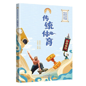 ���y(t��ng)�w��