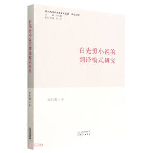 ������С�f�ķ��gģʽ�о�