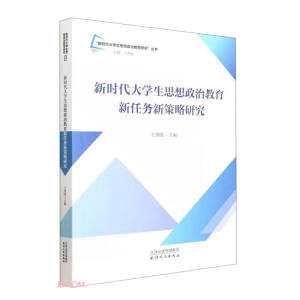 �r(sh��)����W(xu��)��˼�����ν������΄�(w��)�²����о�