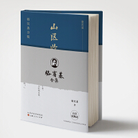 ɽ�^(q��)��ُ(g��u)վ