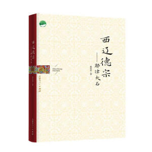 ���|����--Ү�ɴ�ʯ