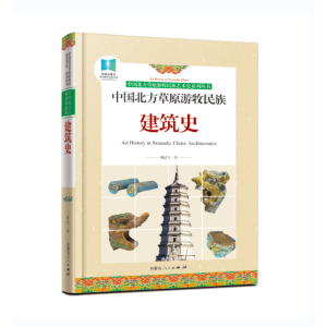 �Ї�������ԭ�������彨��ʷ