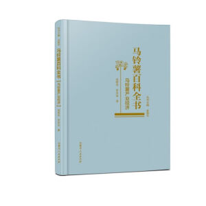 �R����a(ch��n)�I(y��)��(j��ng)��(j��)