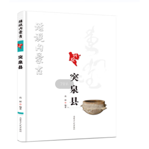 Ԓ�f���ɹ�