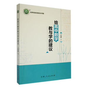 �o���Д�(sh��)�W(xu��)���c�W(xu��)�Ľ��h