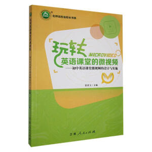 ���D(zhu��n)Ӣ�Z(y��)�n�õ�΢ҕ�l