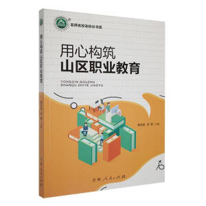 ���Ę�(g��u)��ɽ�^(q��)�I(y��)����