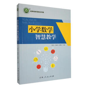 С�W��(sh��)�W�ǻ۽̌W