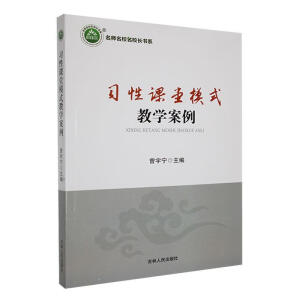 ��(x��)���n��ģʽ�̌W(xu��)����