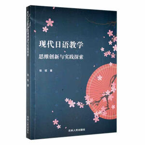 �F(xi��n)�����Z�̌W(xu��)˼�S��(chu��ng)���c��(sh��)�`̽��