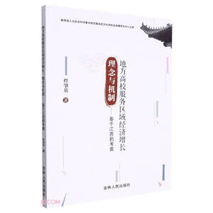 �ط���У����(w��)�^(q��)��(j��ng)�����L