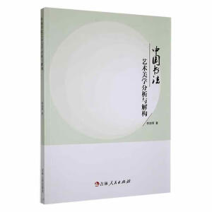 �Ї�(gu��)����ˇ�g(sh��)���W(xu��)�����c�☋(g��u)