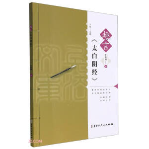 Ȥ�ԡ�̫��ꎽ�(j��ng)��