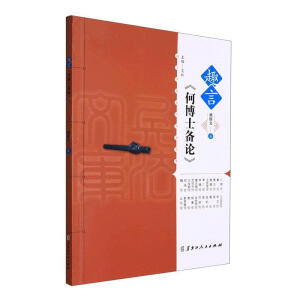 Ȥ�ԡ��β�ʿ��Փ��