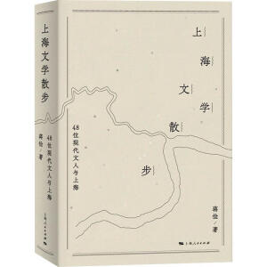 �Ϻ��ČWɢ��