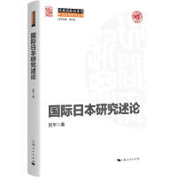 ���H�ձ��о���Փ