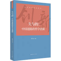 ʸ�c�ģ��Ї�(gu��)��·���܌W(xu��)��(chu��ng)��