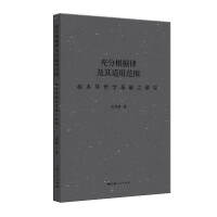 ��ָ���(j��)�ɼ����m�÷���