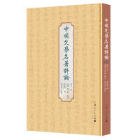 �Ї�ʷ�W�����uՓ