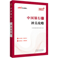 2023�Ї��y����Ƹ��ԇ���_�P(gu��n)����