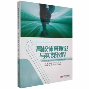 ��У�w����Փ�c���`�̳�