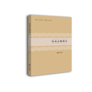 �u��־�Ժ�ע