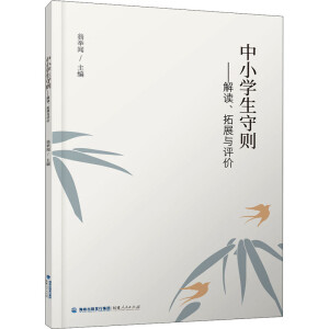 ��С�W(xu��)���؄t�����x����չ�c�u�r