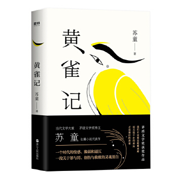 �Sȸӛ���Kͯ�ھŌ�é���ČW(xu��)�@����Ʒ��