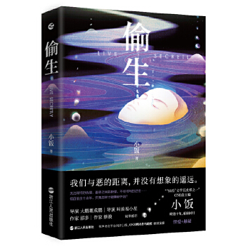 ͵�����Ƕ������E���ЫF��С�������i�����i��(qi��ng)�����]��ONEǰ����С���Б��������������h(yu��n)��֪���ж��١����ˡ�����(hu��)����ҹð�����˵����^��